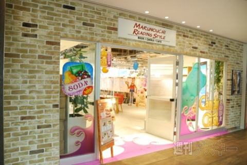 キャンディークラッシュソーダ