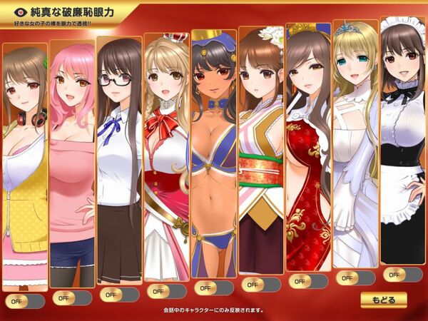 姉とプリンセスは嫌われたくない。