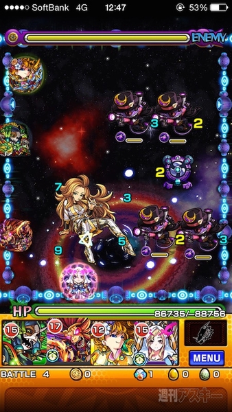 モンスト：『乱闘！モンフェス夏の陣』