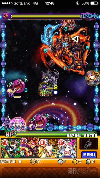 モンスト：『乱闘！モンフェス夏の陣』