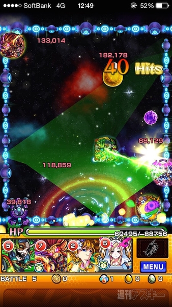 モンスト：『乱闘！モンフェス夏の陣』