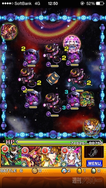 モンスト：『乱闘！モンフェス夏の陣』