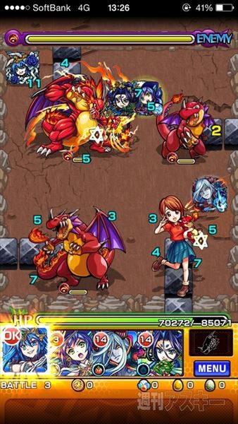 モンスト テルーマンズからの挑戦状 究極 火 Vsちゃす 攻略の適正 最適キャラ 週刊アスキー