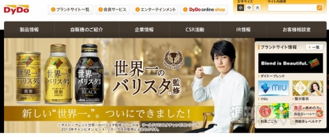 ダンボールの自販機