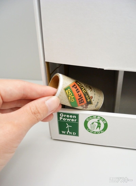 ダイドードリンコ