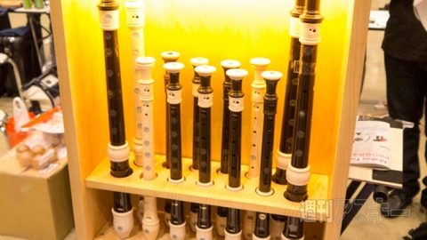 Maker Faire Tokyo 2015