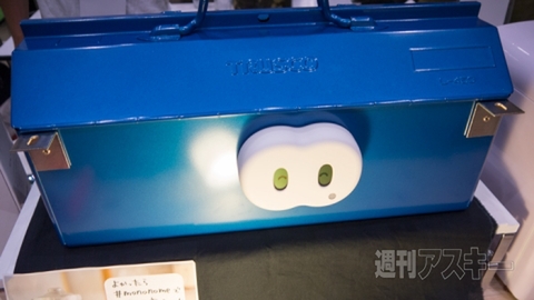 Maker Faire Tokyo 2015