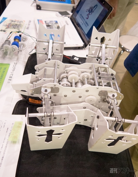 Maker Faire Tokyo 2015