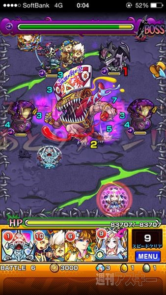 モンスト ミミック攻略の適正 最適キャラ お宝発見 漂う黒い邪気 極 週刊アスキー