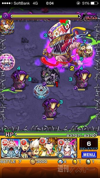 モンスト ミミック攻略の適正 最適キャラ お宝発見 漂う黒い邪気 極 週刊アスキー