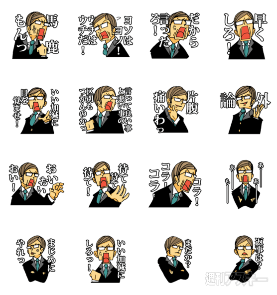 8月4日：今日は何の日