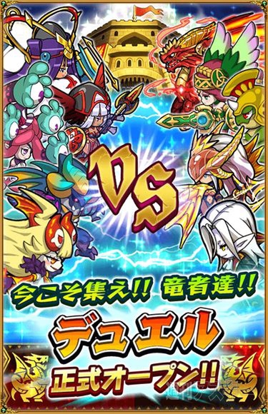 ドラファン開発通信