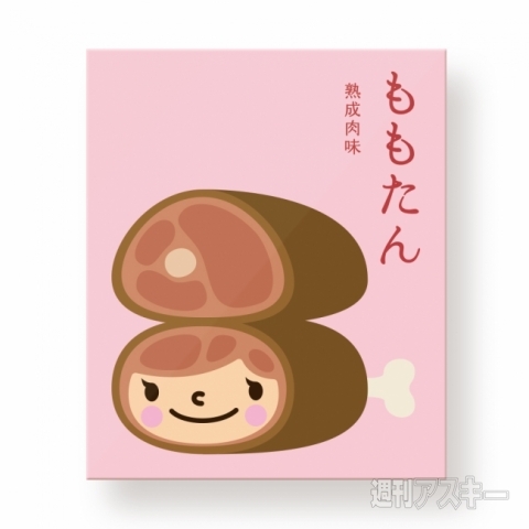 ももたん熟成肉味