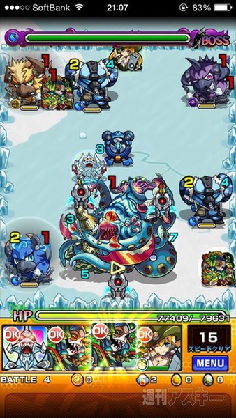 モンスト クラーケン攻略の適正 最適キャラ 魔海の破壊王 究極 週刊アスキー