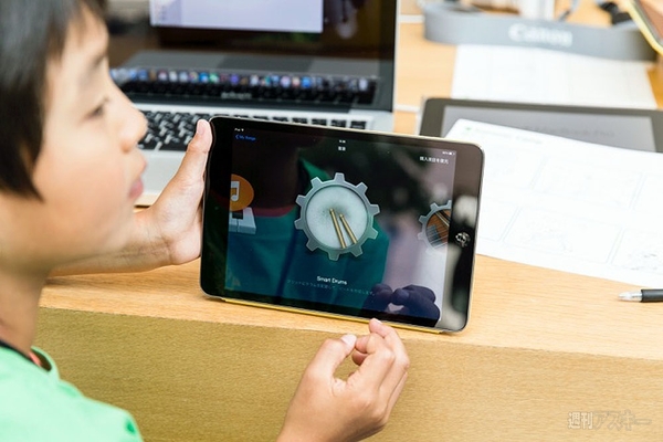 Appleサマーキャンプ