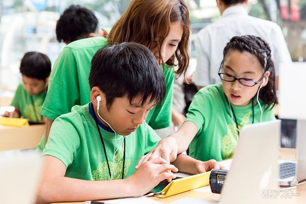 Appleサマーキャンプ