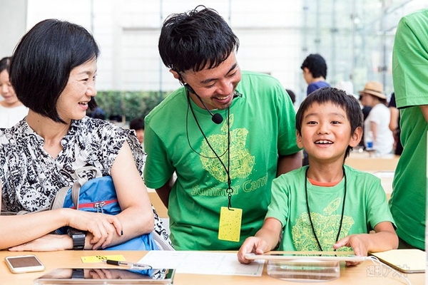 Appleサマーキャンプ