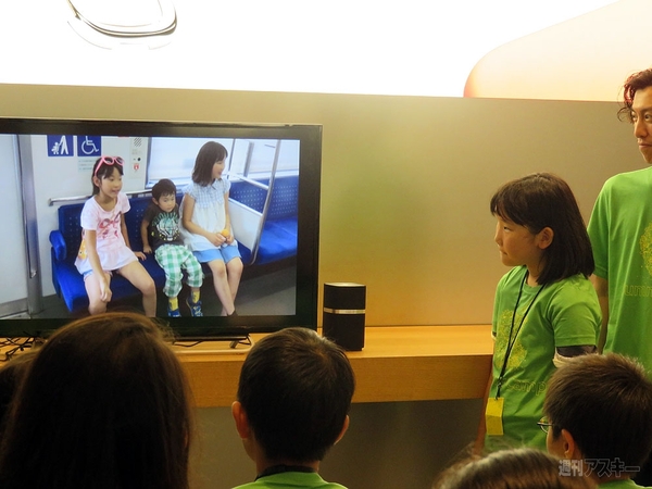 Appleサマーキャンプ