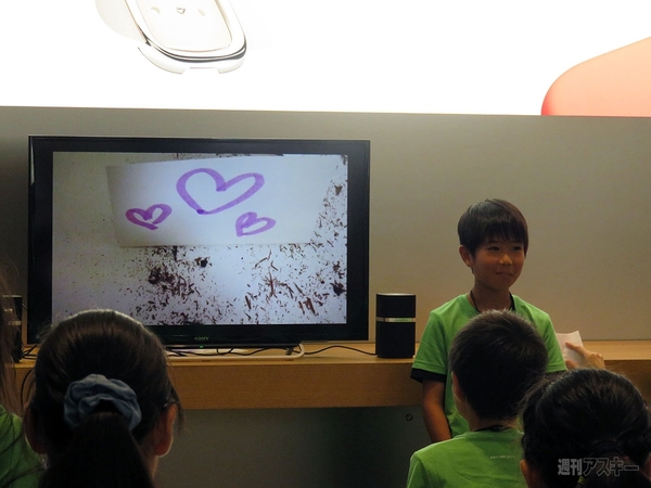 Appleサマーキャンプ