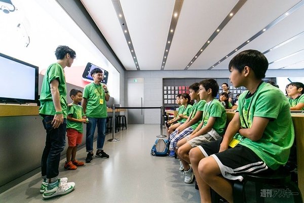 Appleサマーキャンプ