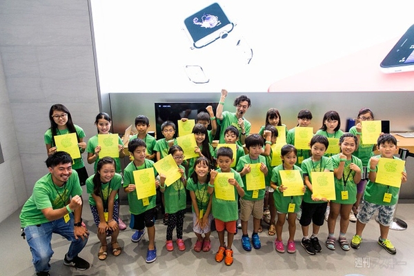 Appleサマーキャンプ