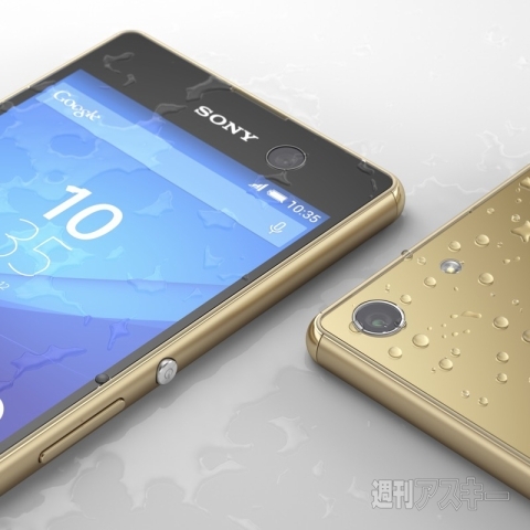 Xperia C5 Ultra＆Xperia M5