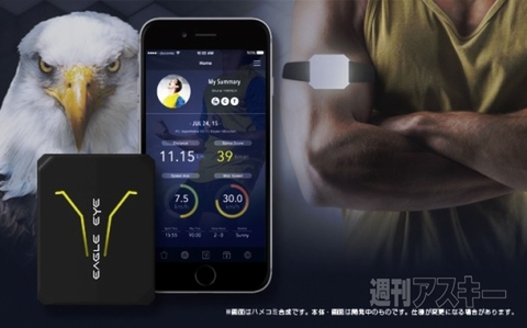 Startup Japan Tour 2015 in Kyoto