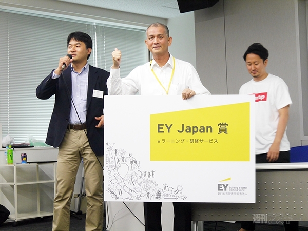 Startup Japan Tour 2015 in Kyoto