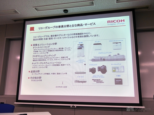 Startup Japan Tour 2015 in Kyoto