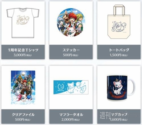 ゲーム情報まとめ