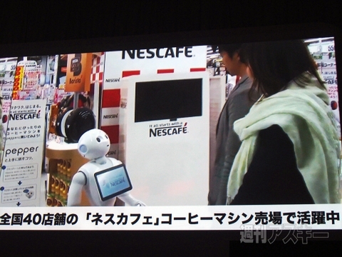 Pepperは接客業で“人間の代わり”が務まるのか？