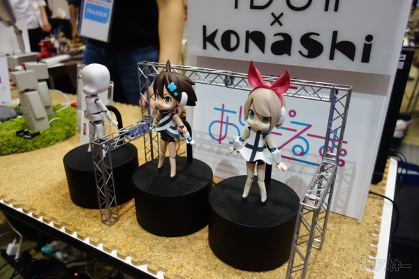 Makers Fair Tokyo 2015レポ：中編