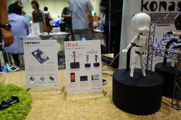 Makers Fair Tokyo 2015レポ：中編