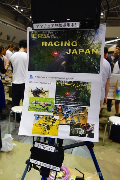 Maker Fair Tokyo 2015レポ：中編