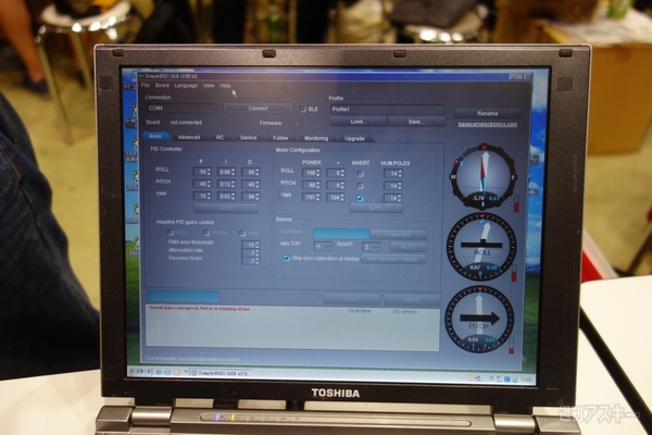 Makers Fair Tokyo 2015レポ：中編