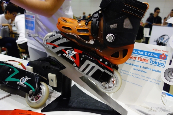 Makers Fair Tokyo 2015レポ：中編