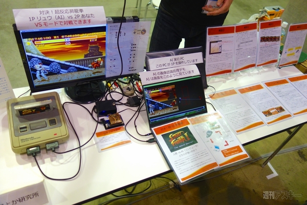 Maker Fair Tokyo 2015レポ：中編