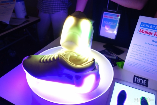 Makers Fair Tokyo 2015レポ：中編