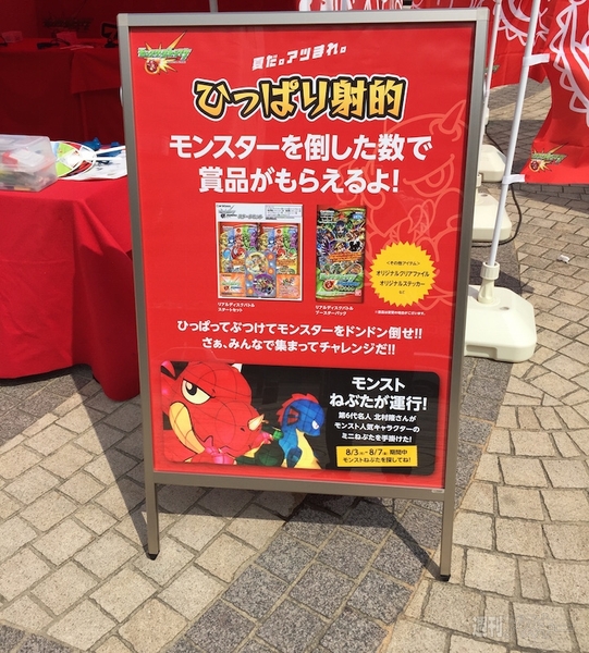 青森ねぶた祭2015