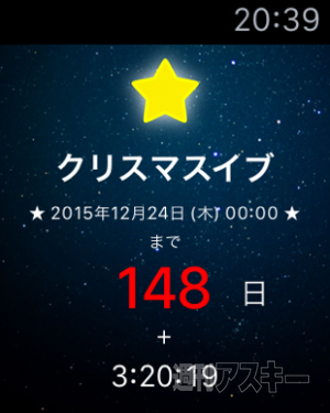 iPhoneを縦持ちでも高画質な横長ビデオが撮影できる─注目のiPhoneアプリ3選