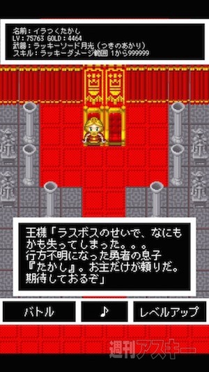 iPhoneを縦持ちでも高画質な横長ビデオが撮影できる─注目のiPhoneアプリ3選