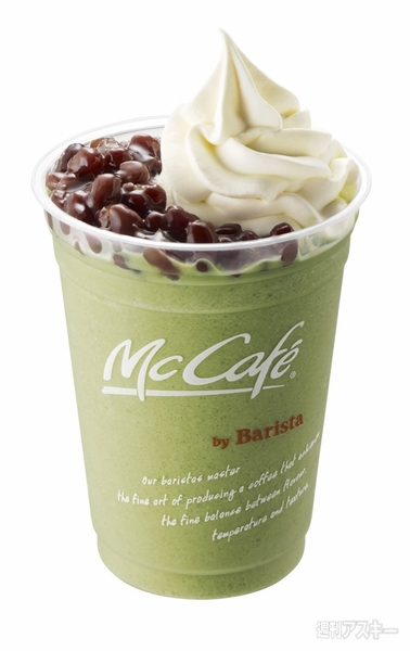 マックカフェで「抹茶あずきフラッペ」