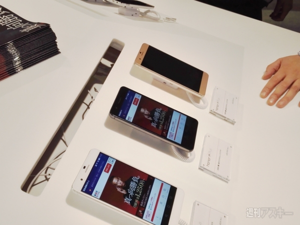 楽天モバイル 心斎橋店