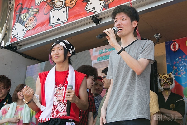 ニコニコ町会議 in 高知県 いの町 いの町民祭仁淀川まつり