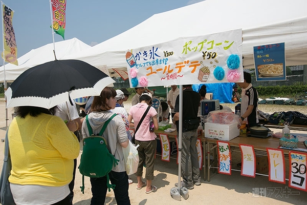 ニコニコ町会議 in 高知県 いの町 いの町民祭仁淀川まつり