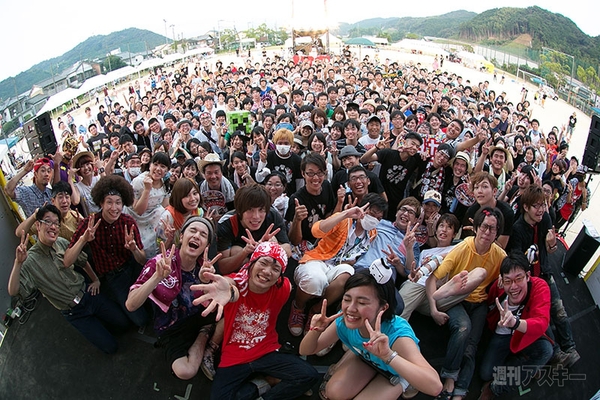 ニコニコ町会議 in 高知県 いの町 いの町民祭仁淀川まつり