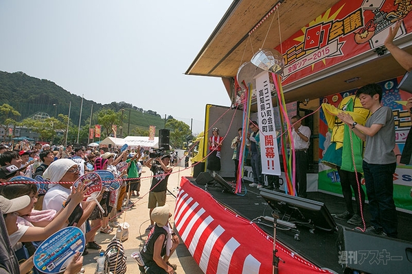 ニコニコ町会議 in 高知県 いの町 いの町民祭仁淀川まつり