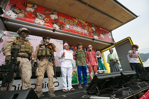 ニコニコ町会議 in 高知県 いの町 いの町民祭仁淀川まつり