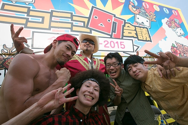 ニコニコ町会議 in 高知県 いの町 いの町民祭仁淀川まつり