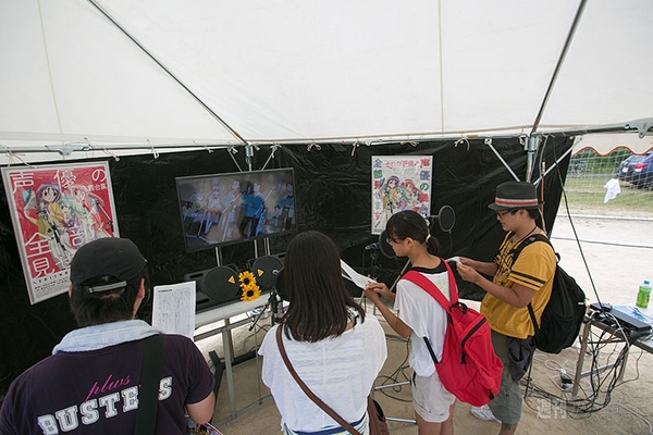 ニコニコ町会議 in 高知県 いの町 いの町民祭仁淀川まつり